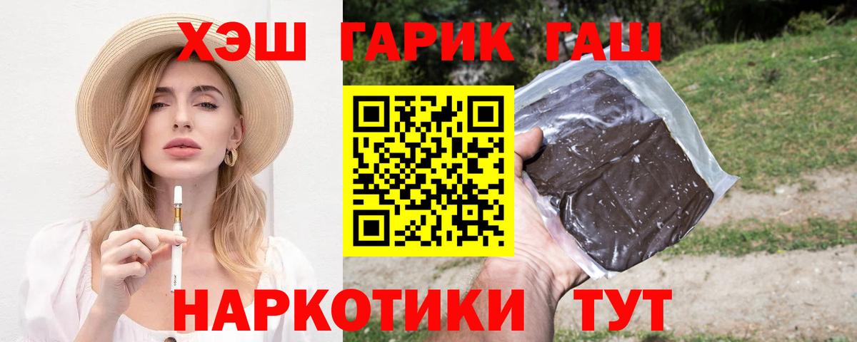 Гашиш  МАРИХУАНА  Вход с VPN  Купить наркотики цена  A PVP СОЛЬ кристаллы  Ноябрьск  ГАШИШ  МЕФ  