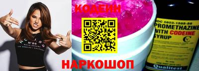 кристаллы Тулун