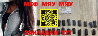 кристаллы Тулун