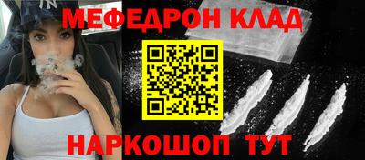 мдма Тула