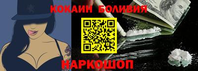 кристаллы Тулун