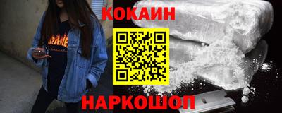 кристаллы Тулун