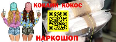 кристаллы Тулун