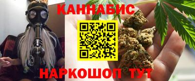 гашишное масло Туймазы