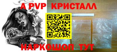 гашишное масло Туймазы