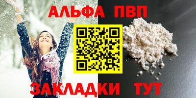 кристаллы Тулун