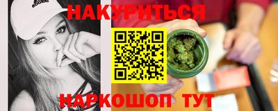 гашишное масло Туймазы