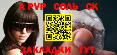 кристаллы Тулун