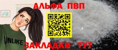 гашишное масло Туймазы