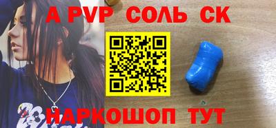 кристаллы Тулун