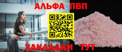 кристаллы Тулун