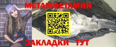 гашишное масло Туймазы