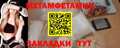 гашишное масло Туймазы