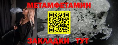 мдма Тула