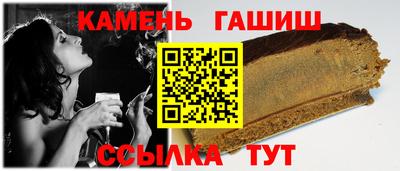 гашишное масло Туймазы