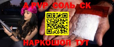 кристаллы Тулун