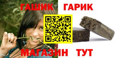кристаллы Тулун
