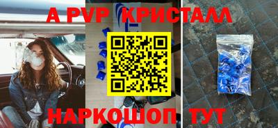 кристаллы Тулун