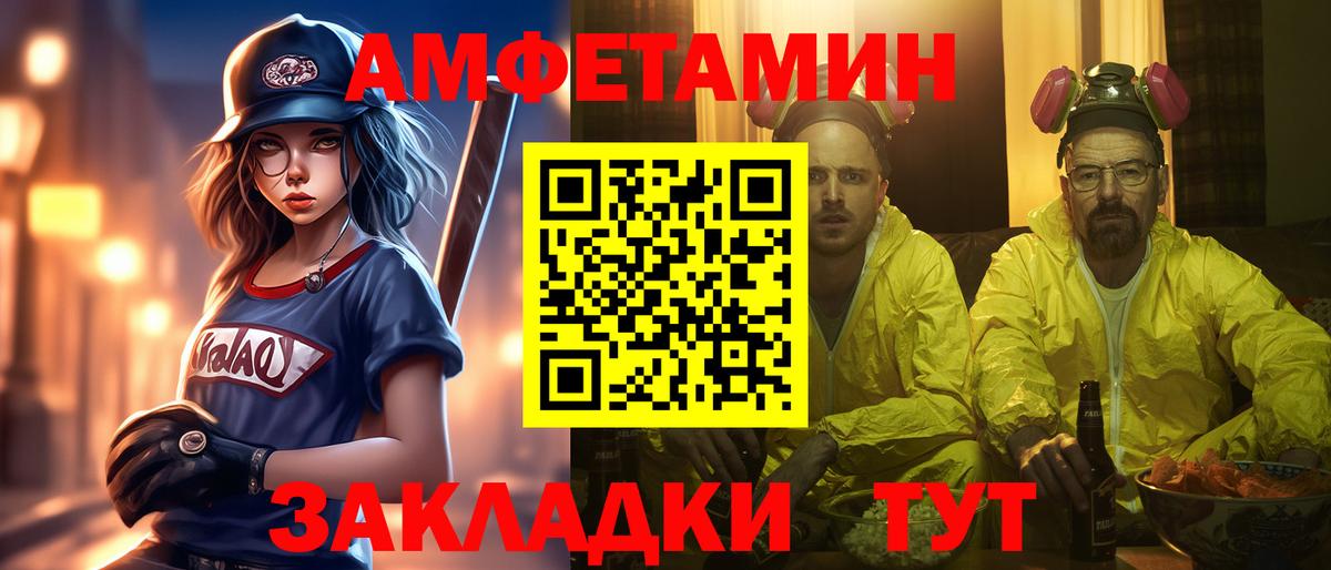 Метамфетамин мет  Вход с VPN  Ноябрьск 