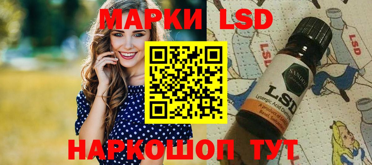 Марки N-bome 1500мкг Ноябрьск