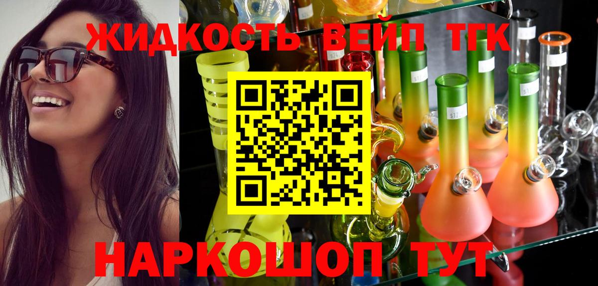 Ноябрьск  ТГК концентрат  Вход с VPN 