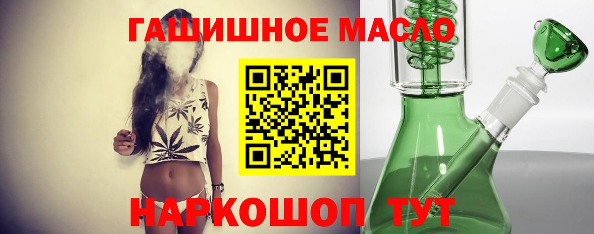 ТГК Wax Ноябрьск