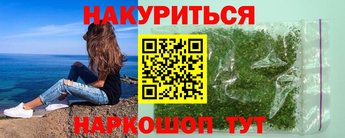 Конопля Bruce Banner  Вход с VPN  Бошки марихуана сатива  МАРИХУАНА план  Ноябрьск 